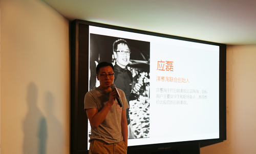 巨頭圍攻，海淘創(chuàng)業(yè)者該如何突圍？