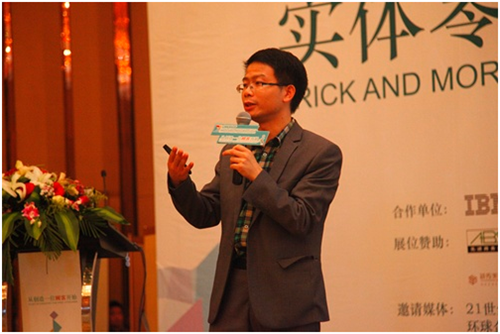 雨果网大会“嘉宾秀”⑥:进口电商平台汇聚,大佬为你解读平台如何操作