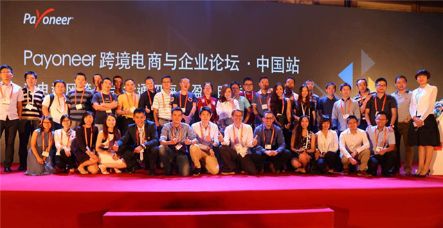 Payoneer跨境电商千人论坛，带来全球38个细分市场商机