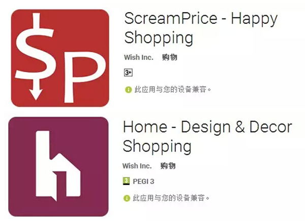 Wish选品策略6：杂货铺或将淡出，Wish再推家居垂直APP Home