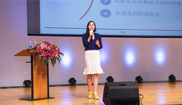雨果大会:家门口最大的蓝海,东南亚最大的平台