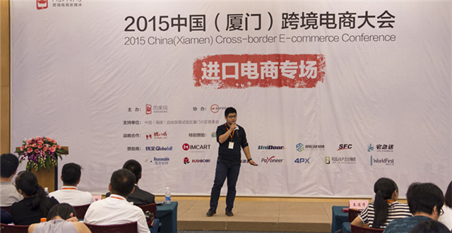 秦道学:顺丰海淘的招商政策解读及热销品分析 秦道学:顺丰海购的招商政策解读及热销品分析