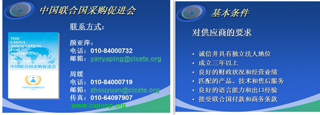 “互聯(lián)網(wǎng)+外貿(mào)”成新趨勢，跨國采購與外貿(mào)發(fā)展論壇在滬舉行