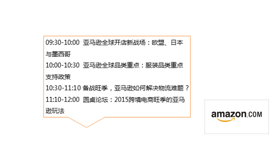 外貿(mào)企業(yè)轉(zhuǎn)型乏力，雨果網(wǎng)辦大型跨境電商展為其“分憂”