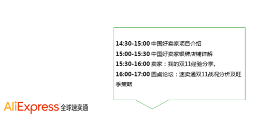 外貿(mào)企業(yè)轉(zhuǎn)型乏力，雨果網(wǎng)辦大型跨境電商展為其“分憂”