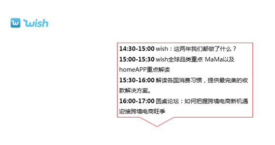 外貿(mào)企業(yè)轉(zhuǎn)型乏力，雨果網(wǎng)辦大型跨境電商展為其“分憂”