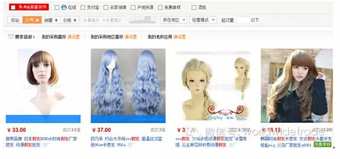 【找货源技巧 】外贸电商新手如何找货源