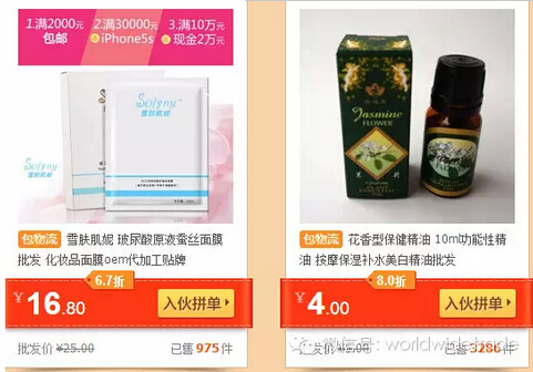 【找货源技巧 】外贸电商新手如何找货源