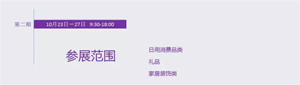 一张图带你读懂广交会