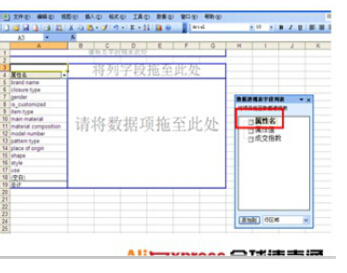 【干货】原来选品应该是这样的玩法！