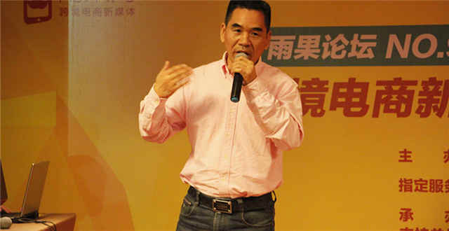 傳統(tǒng)外貿(mào)轉(zhuǎn)型跨境電商，單打獨(dú)斗不如抱團(tuán)作戰(zhàn)