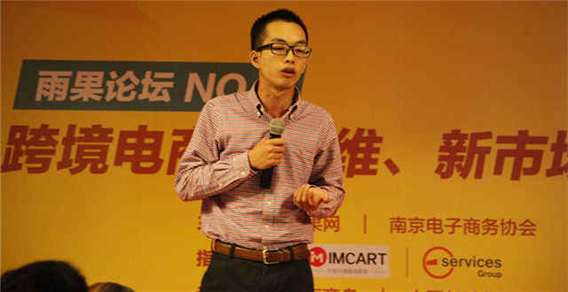 跨境电商三个核心：产品、运营、渠道