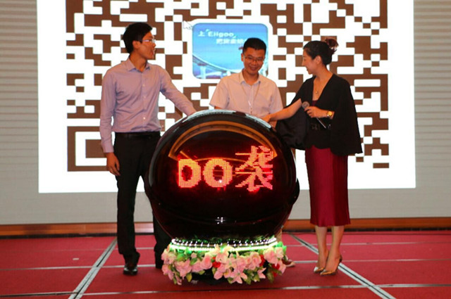 历时一年多，Eiigoo跨境电商平台终于迎来了他的正式启动仪式
