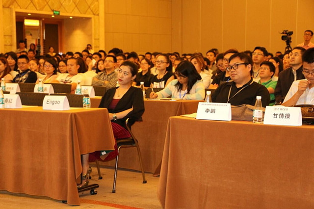 历时一年多，Eiigoo跨境电商平台终于迎来了他的正式启动仪式