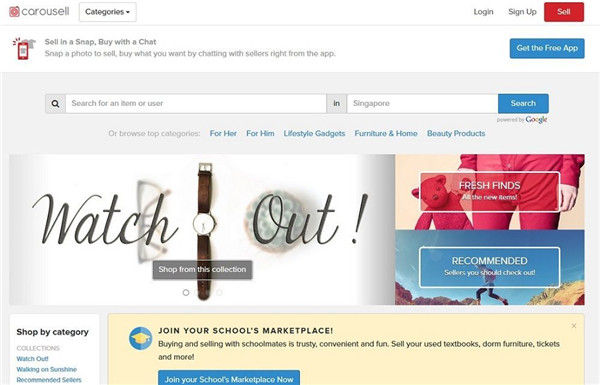 新加坡电商的“14道锋味”，那些受欢迎的电商网站