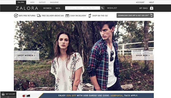 新加坡电商的“14道锋味”，那些受欢迎的电商网站