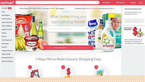 新加坡电商的“14道锋味”，那些受欢迎的电商网站