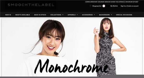 新加坡电商的“14道锋味”，那些受欢迎的电商网站