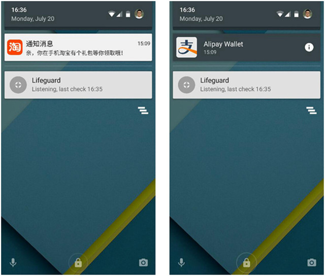 支付宝竟然被Google Play应用商店下架了！！