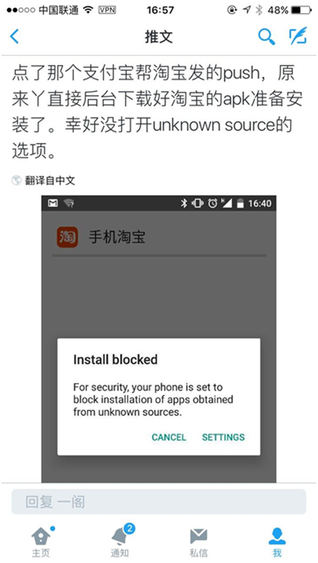 支付宝竟然被Google Play应用商店下架了！！