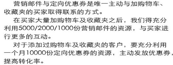 【运营实操】“双十一”直通车如何使用不浪费