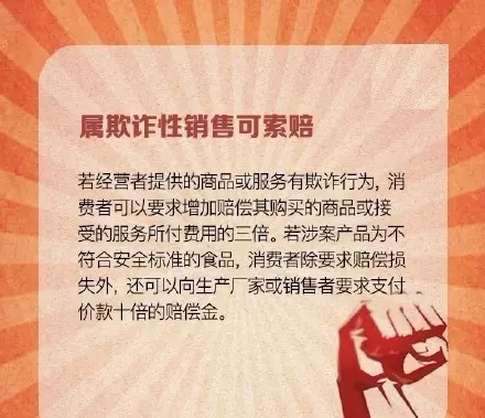 “双11”维权指南，转给身边“血拼”族！