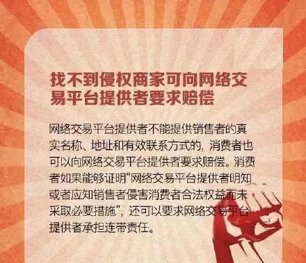 “双11”维权指南，转给身边“血拼”族！