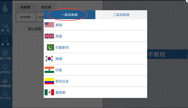 【外贸LOFT HD 2.0 评测】平板不只能玩，还能用来开发海量客户！