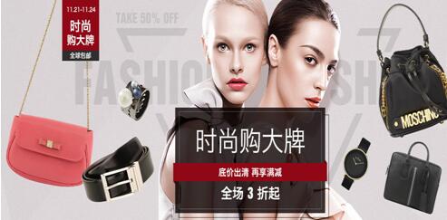 跨境电商黑五的三种作战方式