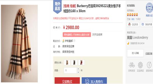 跨境电商黑五的三种作战方式