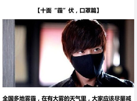 雾霾破表，口罩竟然成为生活必需品