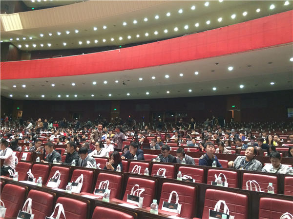 聆听2015亚马逊中国“全球开店”，雨果网带你看直播