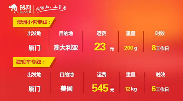 和马云的菜鸟“杠”上了，这个淘物流的平台叫“货兜”！