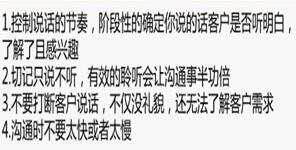 ​【运营实操】速卖通银牌卖家系列课程之老客户二次营销