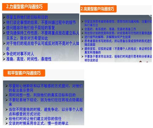 ​【运营实操】速卖通银牌卖家系列课程之老客户二次营销