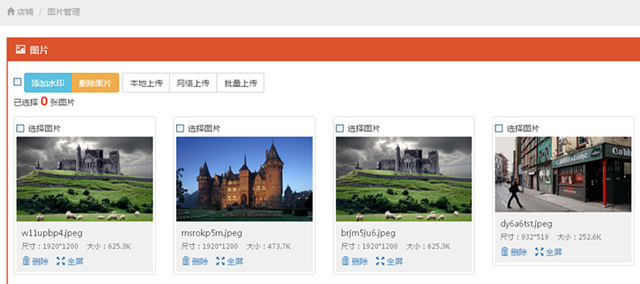 跨境电商：“海量”商品“管不住”，ActNeed快到碗里来！