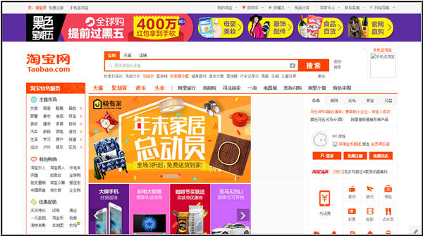 亚洲本土电商市场的十大 “天王巨星”，你喜欢哪个？