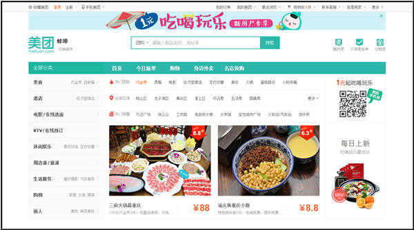 亚洲本土电商市场的十大 “天王巨星”，你喜欢哪个？