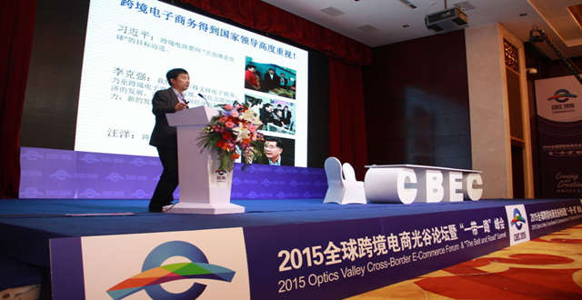 聚焦一带一路，县域经济发展跨境电商路径几何？