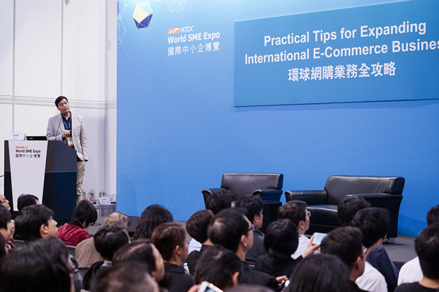 中小企业纷纷奔赴香港求取真经，“电商拓市”锐不可挡！