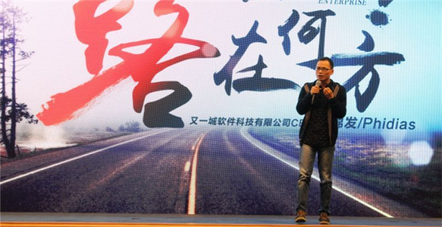 蔡锦发谈O2O:方向是正确的,道路是曲折的 蔡锦发谈O2O:方向是正确的,道路是曲折的