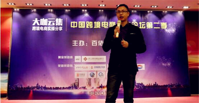 廖超煒：60天打造亞馬遜排名前三爆款