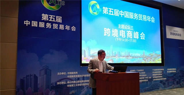 跨境电商现状：中国品牌海外辨识度低，打通阳光化道路构建生态圈