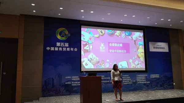 跨境电商现状：中国品牌海外辨识度低，打通阳光化道路构建生态圈