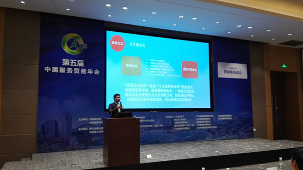 跨境电商现状：中国品牌海外辨识度低，打通阳光化道路构建生态圈