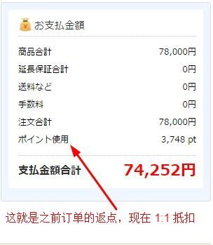 別只盯著地鐵廣告上的海淘 App，在這幾個網站海淘可以更省錢（上）