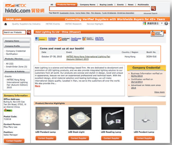 “全渠道”已成为一种趋势，看看这家灯饰企业怎么把生意越做越红火