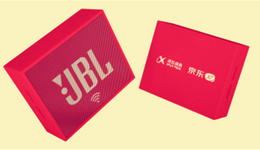 哈曼和京东达成战略合作关系,共同研发智能家居产品