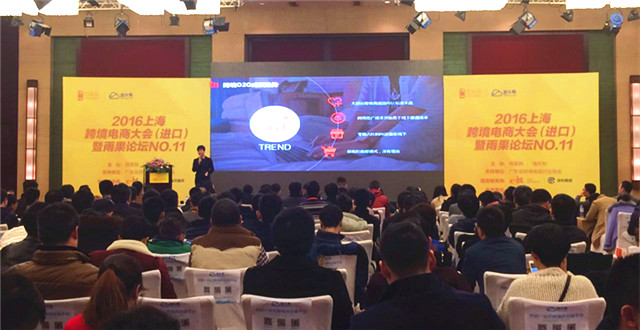 进口电商：看税制改革冲击，产品深度及维度将进一步加深