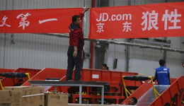 京东全球布局再发威，俄罗斯制造商可入驻平台